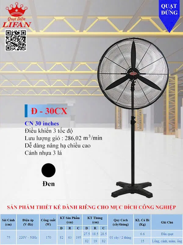 Quạt đứng công nghiệp Lifan Đ-30CX