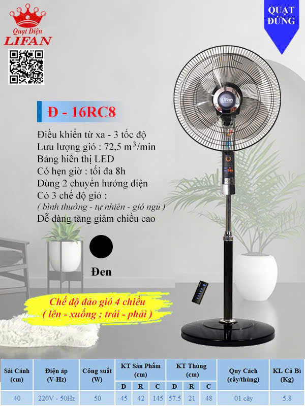 Quạt Đứng Lifan Đ-16RC-8 (có điều khiển)