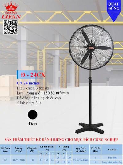 Quạt đứng công nghiệp Lifan Đ24CX