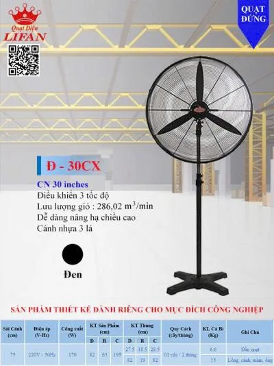 Quạt đứng công nghiệp Lifan Đ-30CX