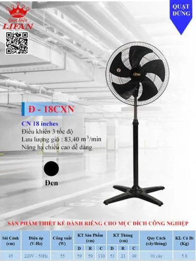 Quạt đứng Lifan Đ-18CXN