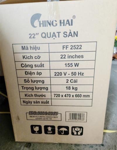 Quạt sàn chân rút Ching Hai FF2522