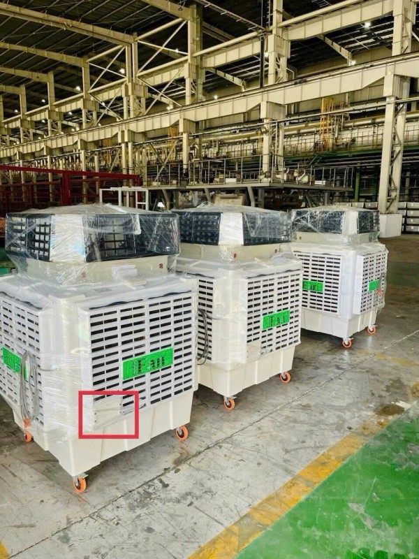 Điện máy thảo